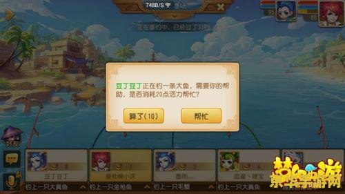 梦幻西游 钓鱼 建议：梦幻西游：钓鱼的乐趣与策略