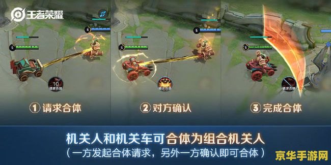 如何上传王者荣耀的视频教程 建议：王者荣耀：新手也能掌握的实战技巧与视频上传指南