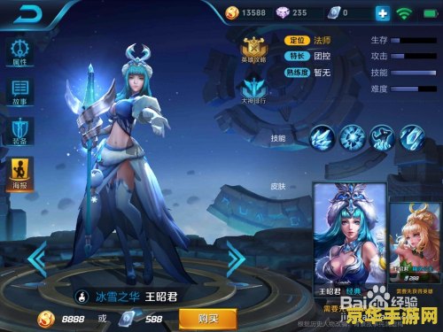 王者荣耀法师如何控人 建议：王者荣耀法师控人技巧解析