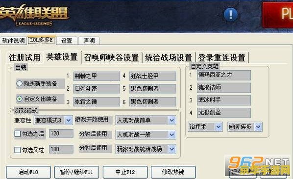 **英雄联盟手游锐雯连招无缝连接技巧**