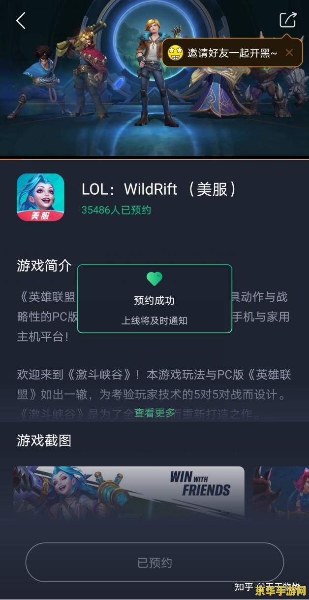 英雄联盟手游2022cdk 建议：英雄联盟手游2022：CDK的奥秘与使用指南