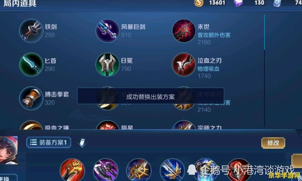 王者荣耀排位如何加入组队 建议：王者荣耀排位赛：如何成功加入组队，提升游戏体验