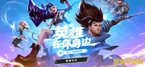 建议：英雄联盟手游英雄强度排行：谁是最强英雄？