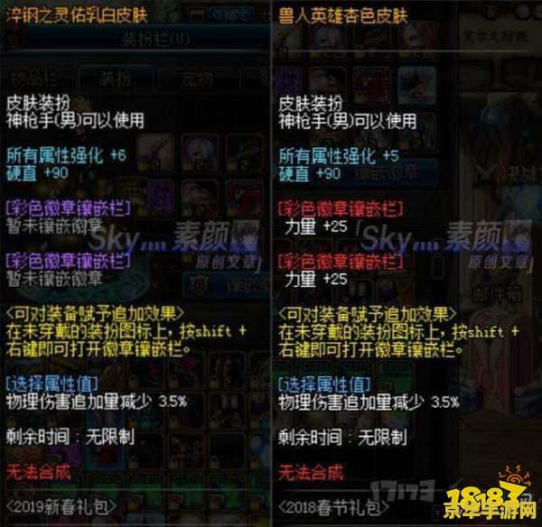 建议：DNF毁灭公爵：重燃经典，再战地下城