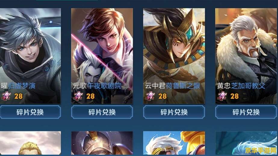 建议：王者荣耀世冠：全球顶尖选手的巅峰对决