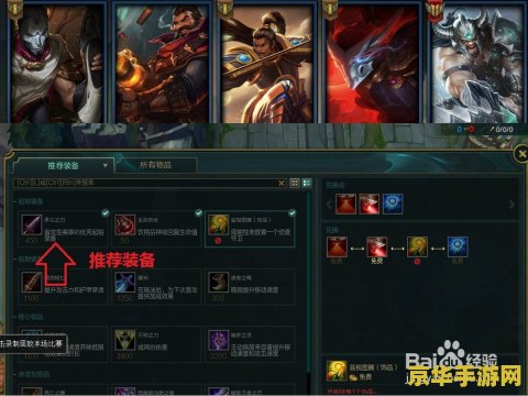 英雄联盟德邦台词分析