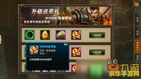神鬼传奇怎么升级快 建议：神鬼传奇：快速升级攻略与技巧