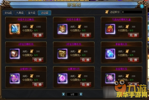 建议：传奇SF登陆器：探索游戏世界的神秘之门
