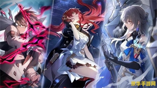 米哈游《崩坏：星穹铁道》1.6 版本“庸与神的冠冕”12 月 27 日上线，5 星限定角色免费送