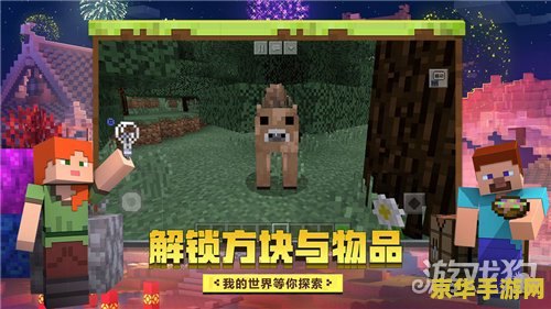 原神中在哪里获得冷鲜肉 原神中获得冷鲜肉的方法
