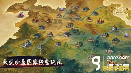 轩辕剑4地图 建议：轩辕剑4：云和山的彼端地图解析