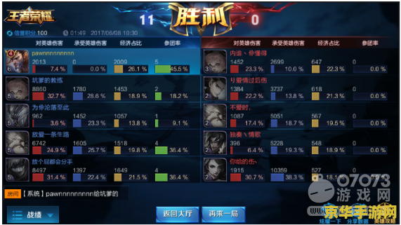 原神哪个任务经验高 原神哪个任务经验高