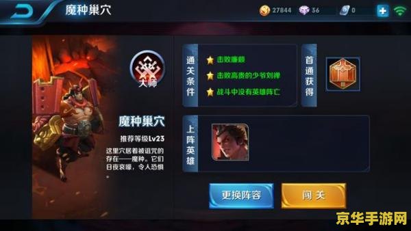王者荣耀如何多送金币 建议：王者荣耀：如何有效增加金币收入，提升游戏体验