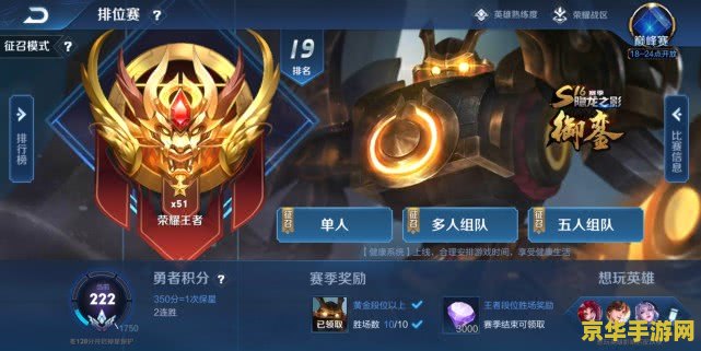 王者荣耀如何多送金币 建议：王者荣耀：如何有效增加金币收入，提升游戏体验