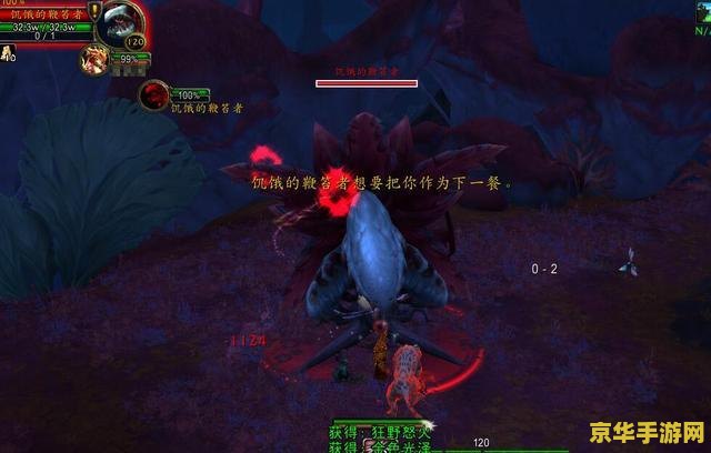 建议：魔兽茶馆：游戏中的社交与文化交流