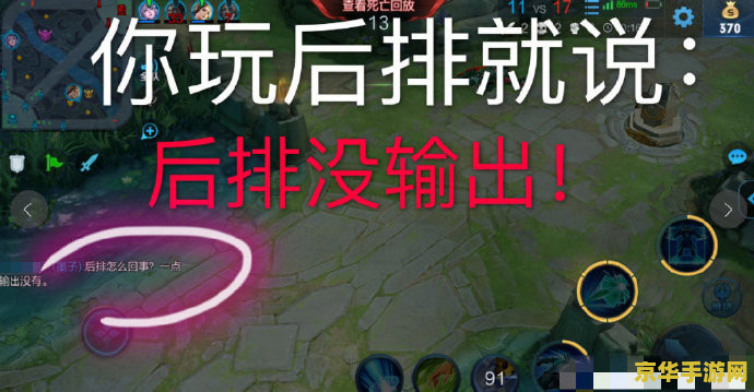 如何取消王者荣耀小号 取消王者荣耀小号的步骤与注意事项