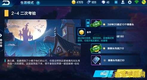 qq飞车如何刷点券 qq飞车刷点券攻略
