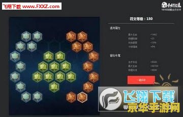 王者荣耀如何打符文 建议：王者荣耀：如何打造完美符文，提升你的战斗能力