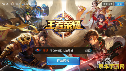白铁矿原神位置