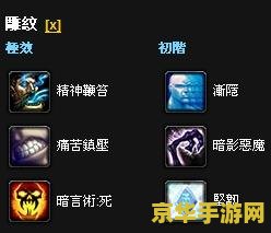 wow80级去哪练级 建议：wow80级练级指南：探索最佳地点与升级策略