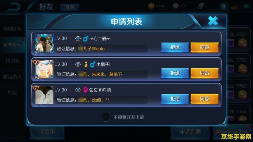王者荣耀如何删除同账号内的区 建议：王者荣耀：如何删除同账号内的分区数据