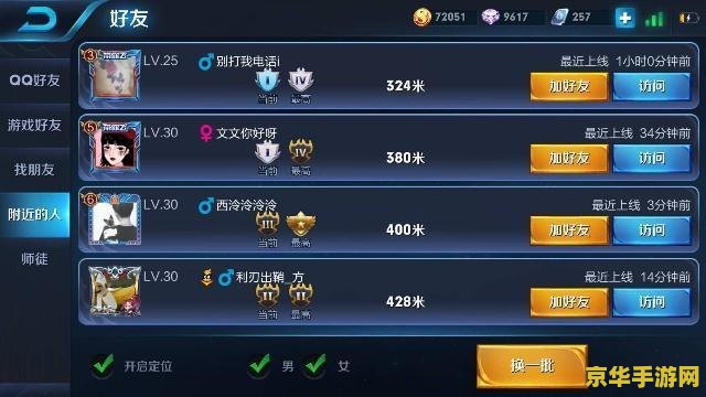 王者荣耀如何删除同账号内的区 建议：王者荣耀：如何删除同账号内的分区数据