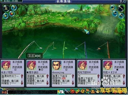 梦幻西游 钓鱼 建议：梦幻西游：钓鱼的乐趣与策略