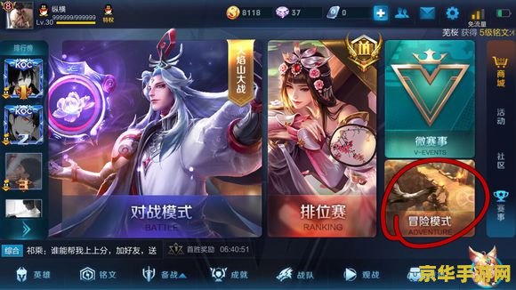 原神捉迷藏小姜躲在哪里