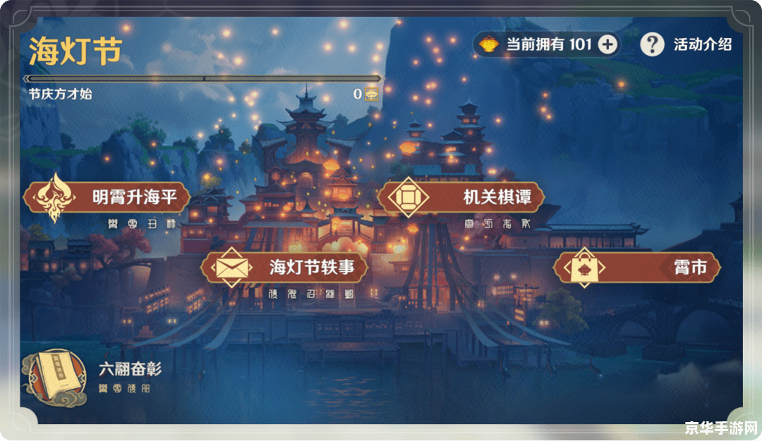 原神中海上拾玉任务 建议：原神：海上拾玉之旅