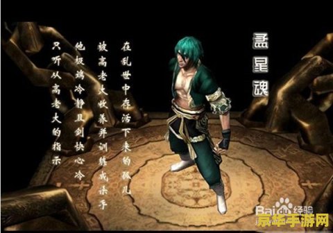 原神捉迷藏小姜躲在哪里