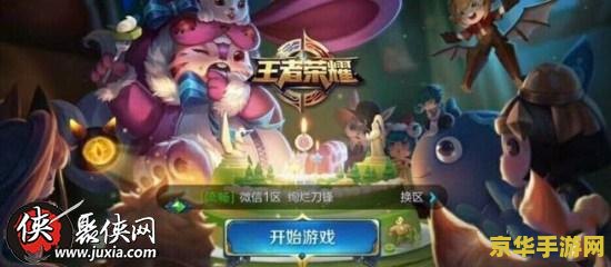 王者荣耀如何帮助好友挖宝 建议：王者荣耀：助好友挖宝，共度欢乐时光
