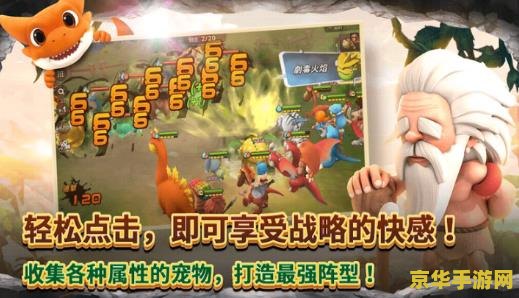 建议：冒险岛怀旧版手游：重温经典，再续冒险之旅
