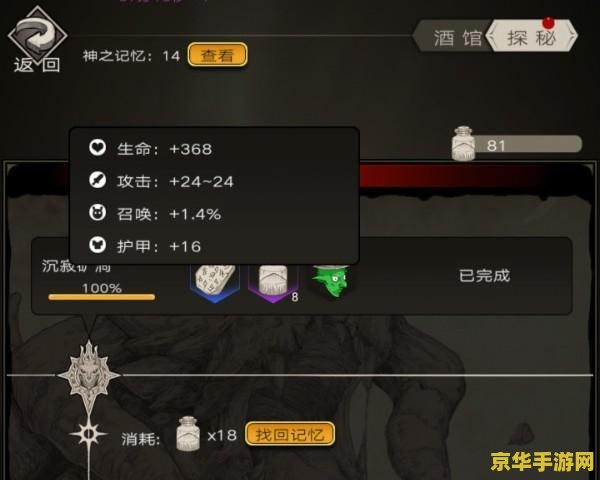 dnf生命之息怎么得 建议：DNF生命之息获取指南：分析几个关键途径