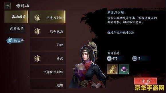 原神人物智商排行 原神人物智商排行