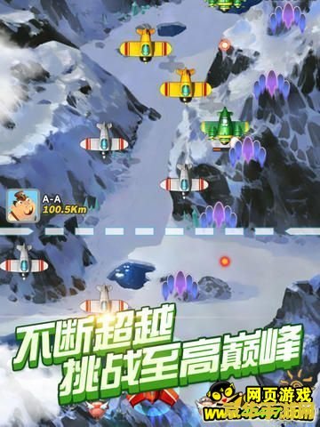 口袋妖怪天空龙 游戏名称：口袋妖怪·天空龙