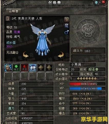 神鬼传奇怎么升级快 建议：神鬼传奇：快速升级攻略与技巧
