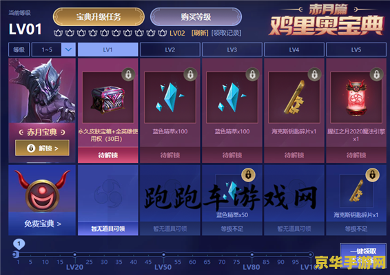 无尽的战争3 无尽的战争3