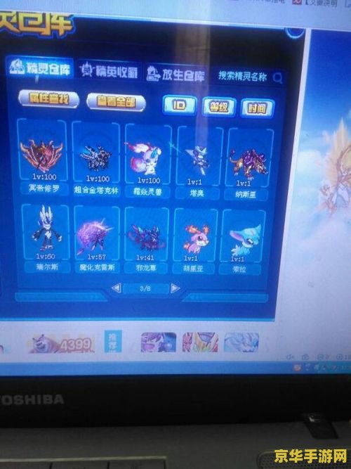 合金弹头双人版无敌版 合金弹头双人版无敌版