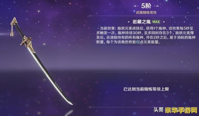 原神在哪里兑换相遇之缘 原神：相遇之缘的兑换地点与策略