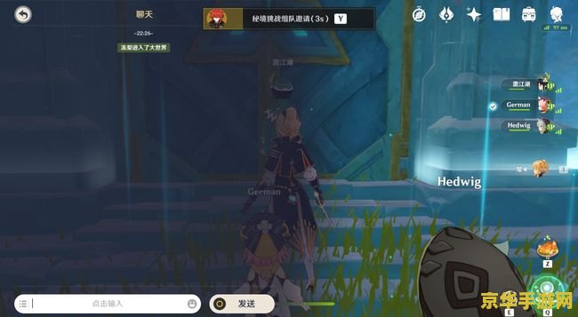 原神在哪里兑换相遇之缘 原神：相遇之缘的兑换地点与策略