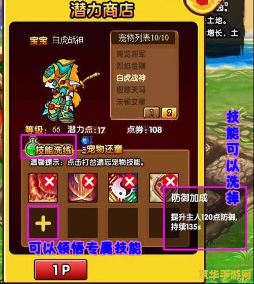 原神人物智商排行 原神人物智商排行