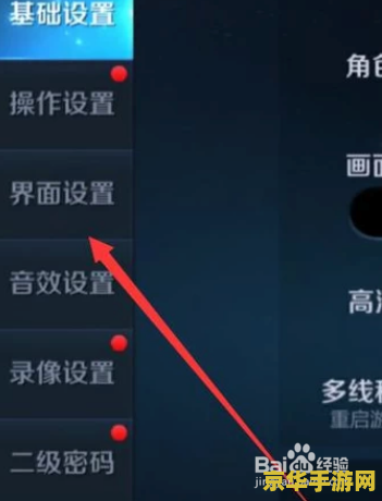 王者荣耀键位如何改成lol 建议：王者荣耀键位设置如何借鉴并优化以适应英雄联盟的操作习惯