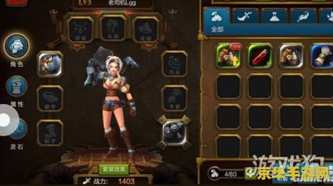 火炬之光好玩吗 建议：火炬之光：一款充满惊喜与挑战的ARPG游戏