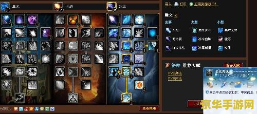 英雄联盟电竞经理电脑版 英雄联盟电竞经理电脑版：策略与竞技的完美结合