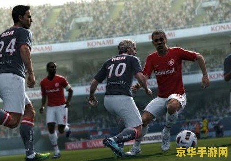 建议：实况足球2012中超版：足球盛宴，重燃激情