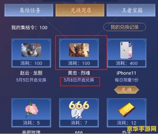 五五开黑节排位掉星吗？