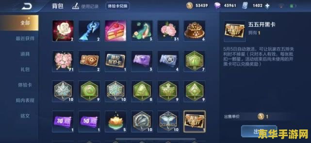 五五开黑节排位掉星吗？
