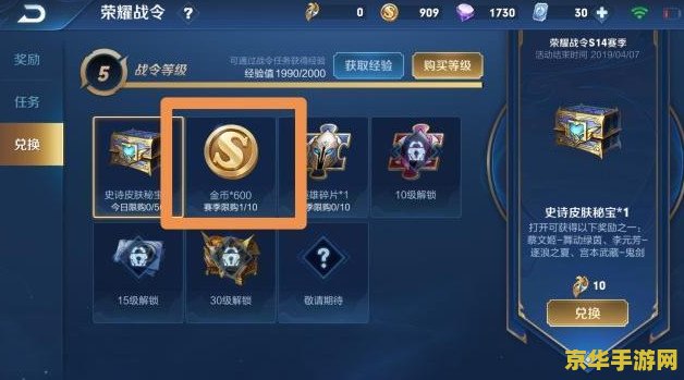 原神金鱼草在哪 原神金鱼草位置分析