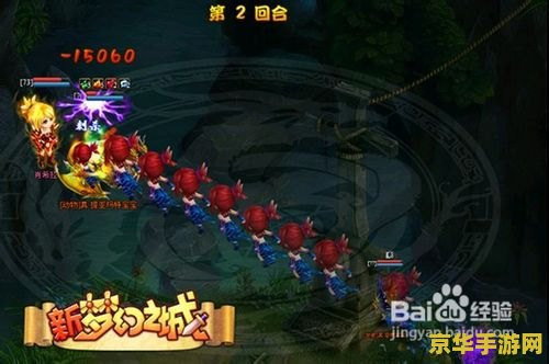 原神绯红之愿任务怪在哪 建议：原神：绯红之愿任务怪位置解析