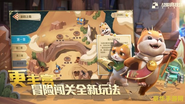 魔兽故事 魔兽世界的史诗故事：无尽的战争与英雄的崛起